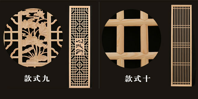 威海中式仿古装修实木花格门窗造型展示
